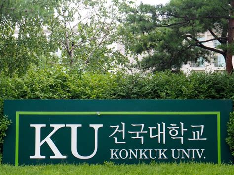konkuk ecam|Konkuk University .